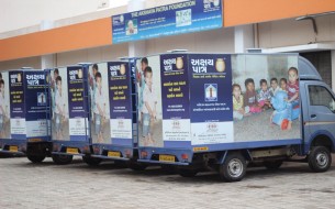 Akshaya Patra Mid Day Meal vans In Baroda